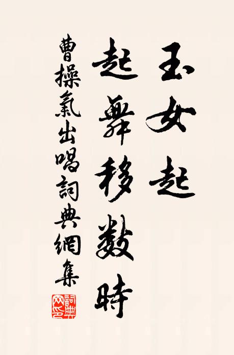 日炙芹泥積漸融，一灣新漲小橋通 詩詞名句