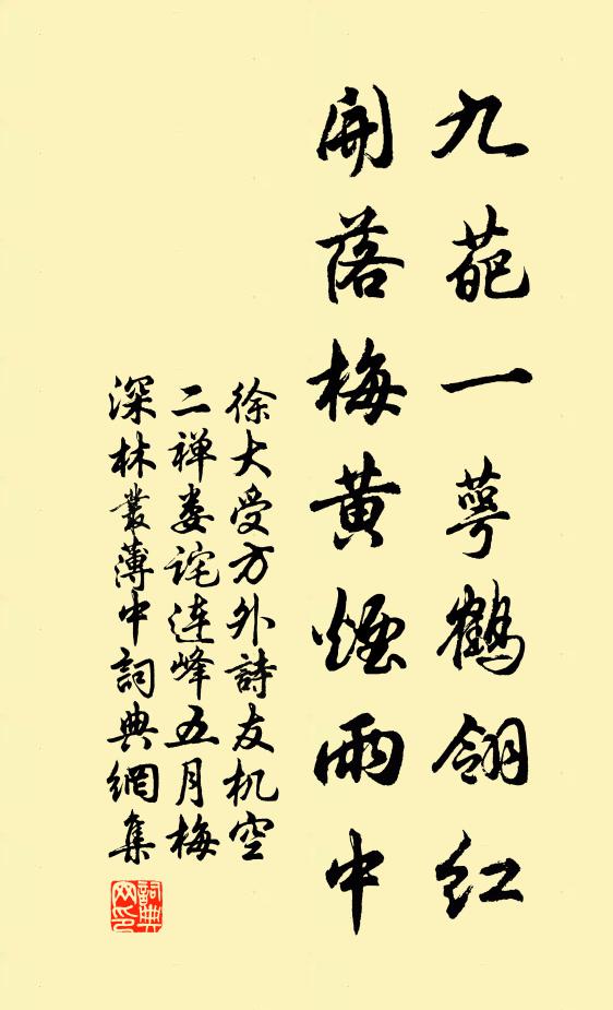 今日有心還有累,當來無窗亦無寬 詩詞名句