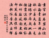 青苔滿地初晴後,綠樹無人晝夢余。 詩詞名句