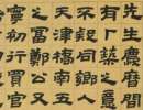 徐渭草書書法作品欣賞_徐渭草書字帖(第17頁)_書法字典