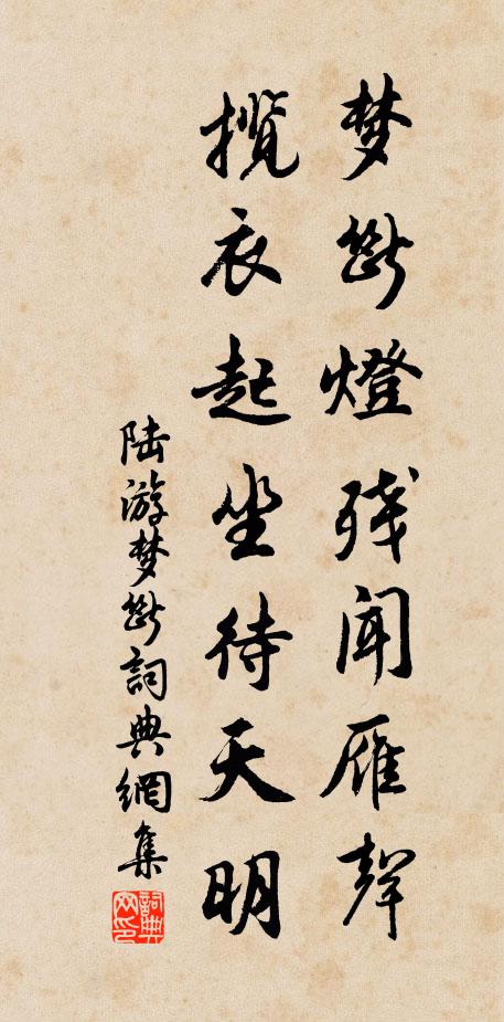 自虎闈之教廢,分絕堂陛 詩詞名句