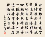 豬頭和尚贊原文_豬頭和尚贊的賞析_古詩文