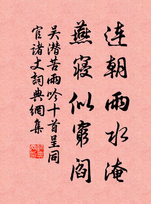 葉落政和秋,竹新還縹節 詩詞名句