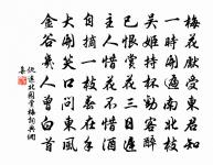 未會牽牛意若何,須邀織女織金梭 詩詞名句