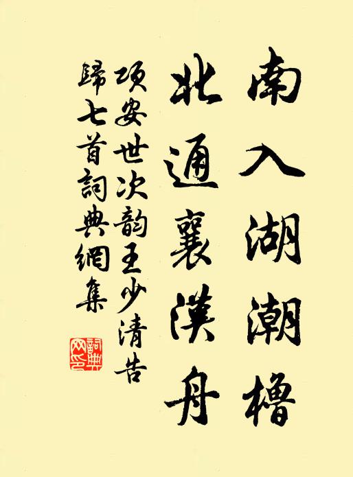 茱萸秋節佳期阻，金菊寒花滿院香 詩詞名句