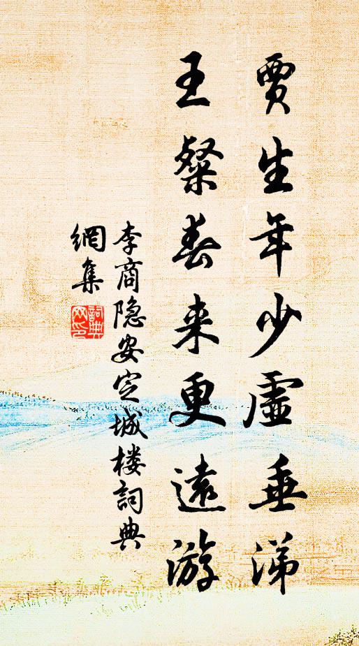 二更看斜河，濕卻萬星點 詩詞名句