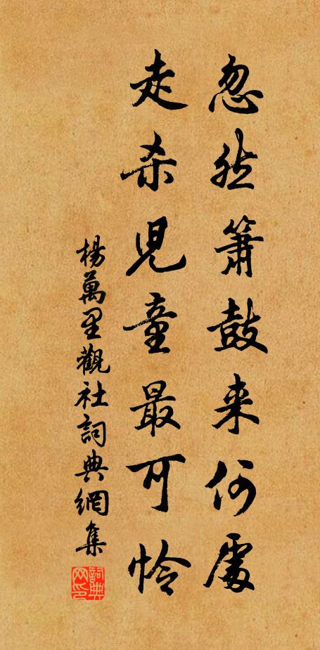 火相逢結大砂 詩詞名句