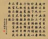 使君即時還趙璧，夢魂今尚憶鈞天 詩詞名句