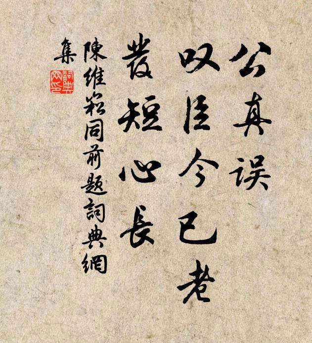請君贖獻穆天子,猶堪弄影舞瑤池 詩詞名句