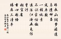 贈畫師二首原文_贈畫師二首的賞析_古詩文