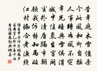 題順寧壁原文_題順寧壁的賞析_古詩文