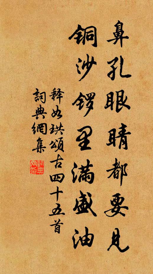 長組系單于,窮追過祁連 詩詞名句