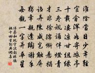 君行正過玉溪邊,雪後應余欲殘朵 詩詞名句