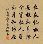 好事近原文_好事近的賞析_古詩文