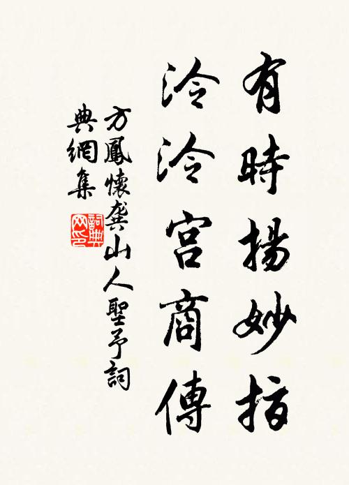 日出升空高下周,昆崙源派入川流 詩詞名句