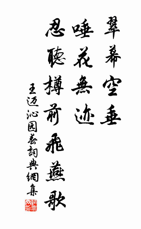 六合中間皆起處，一更前後恰來時 詩詞名句