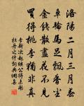 得邢廣聲書且索近詩走筆報之原文_得邢廣聲書且索近詩走筆報之的賞析_古詩文