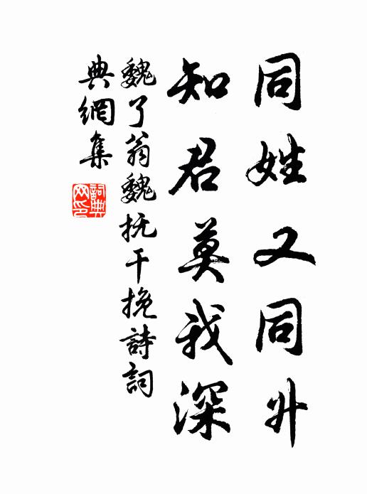 予廑在湖南，收麥接奏書 詩詞名句