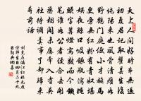 虛明齋原文_虛明齋的賞析_古詩文