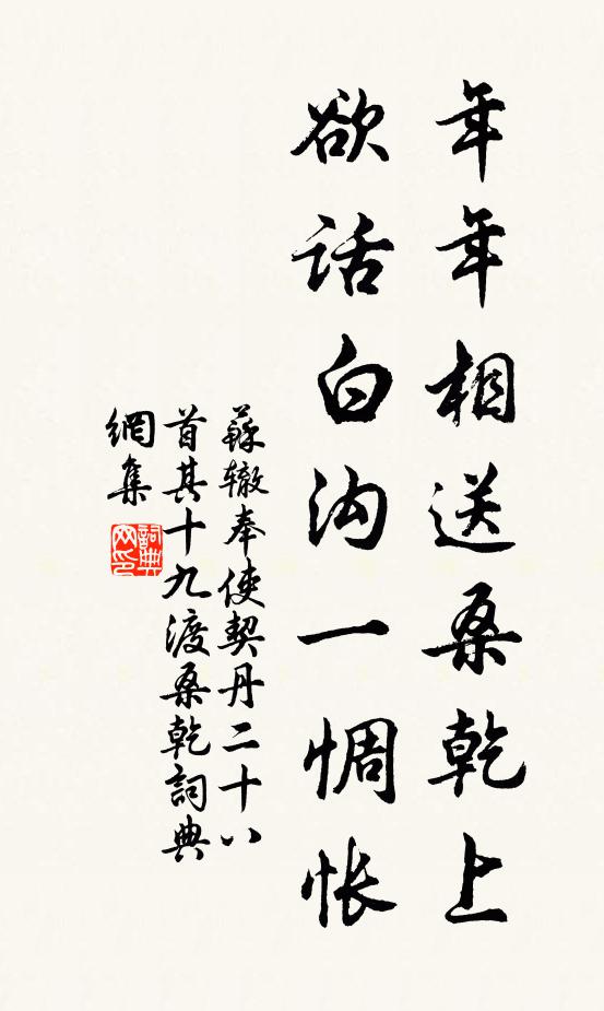 抱琴卻上瀛洲去，一片白雲千萬峰 詩詞名句