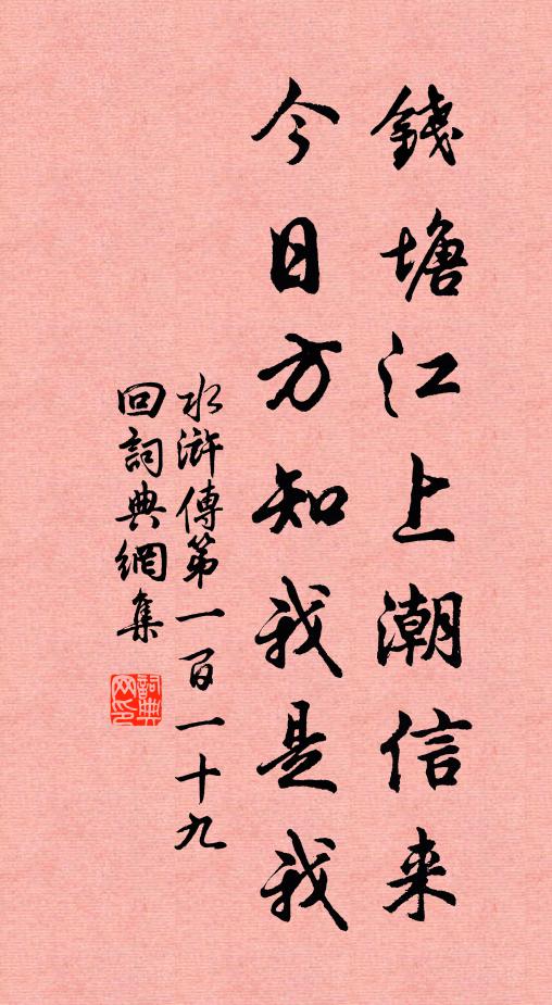 金雀無舊釵,緗綺無舊裾 詩詞名句