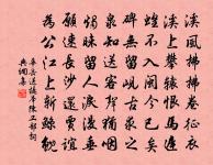 興京陪祭福陵原文_興京陪祭福陵的賞析_古詩文