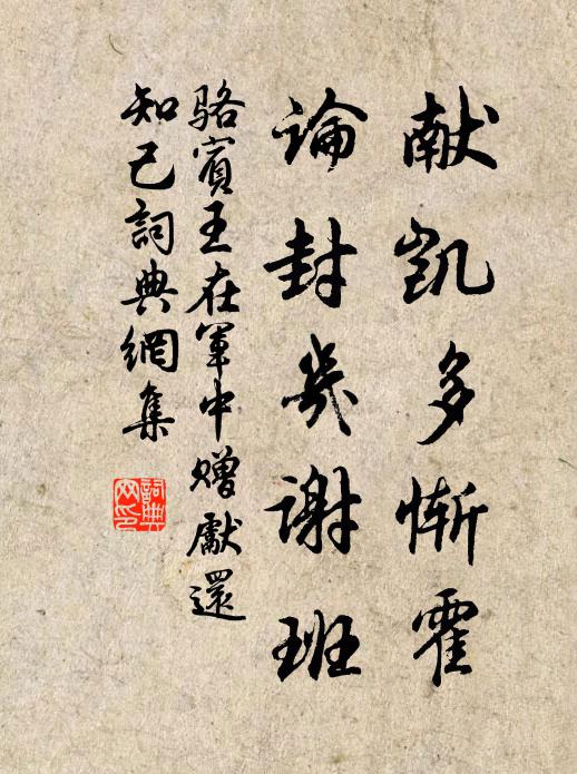 去心還自喜，廬岳倚青天 詩詞名句