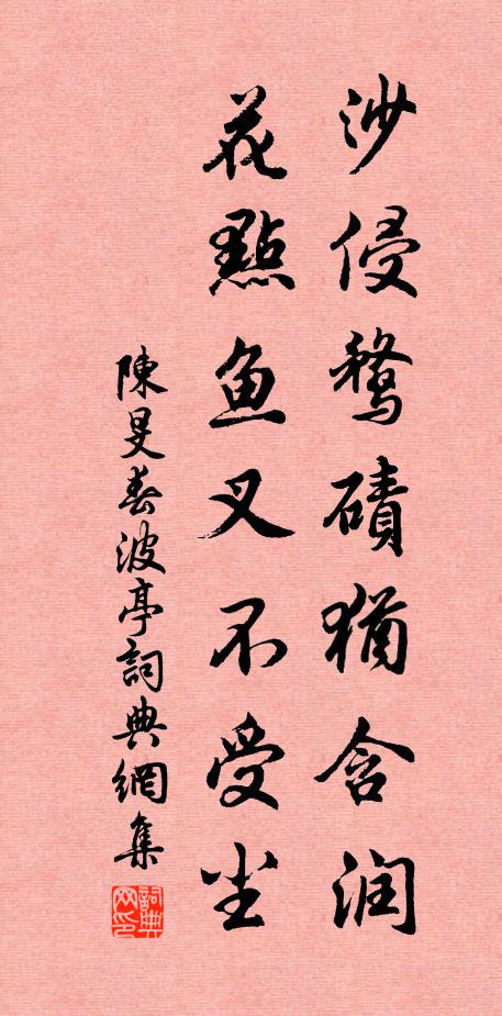 時哉真愜望，喜矣不成眠 詩詞名句