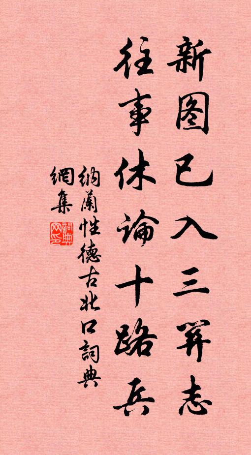 蘭夢結芳時 詩詞名句