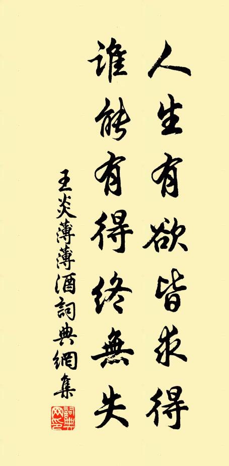 一代文昌貴，千年諫議名 詩詞名句