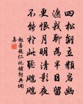潦水來何暴,秋田望已微 詩詞名句