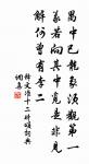 釋文準詩詞全集_釋文準古詩文大全