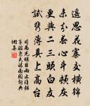 陽台夢原文_陽台夢的賞析_古詩文