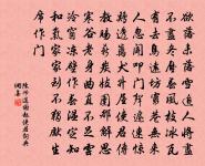 復至裴明府所居原文_復至裴明府所居的賞析_古詩文