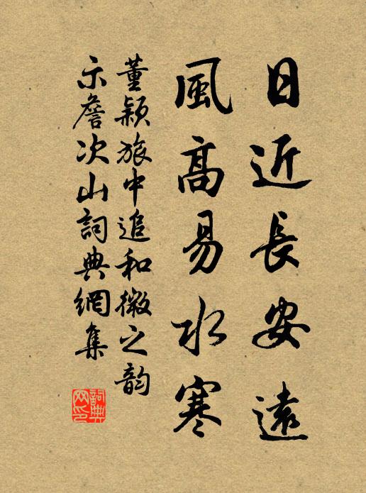 三年不放歸,炎瘴銷顏色 詩詞名句