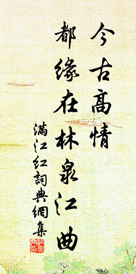 盡大地藥了調和之治方,滿虛空身識起來之緣性 詩詞名句