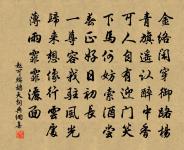 趙可詩詞全集_趙可古詩文大全