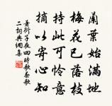 有嘆原文_有嘆的賞析_古詩文