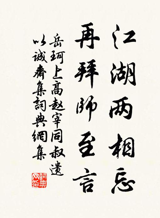 試與姮娥語 詩詞名句