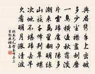 題鄭防畫夾五首原文_題鄭防畫夾五首的賞析_古詩文