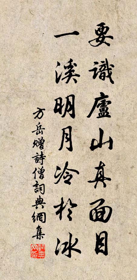 鹽酒或鹽湯,任君意所歠 詩詞名句