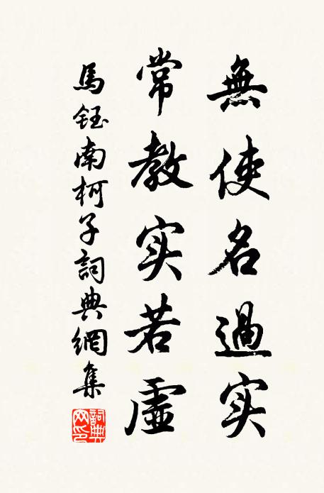 參得箇中禪,此事嘗分付 詩詞名句