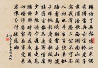 上皇子嘉王生辰詩三章原文_上皇子嘉王生辰詩三章的賞析_古詩文