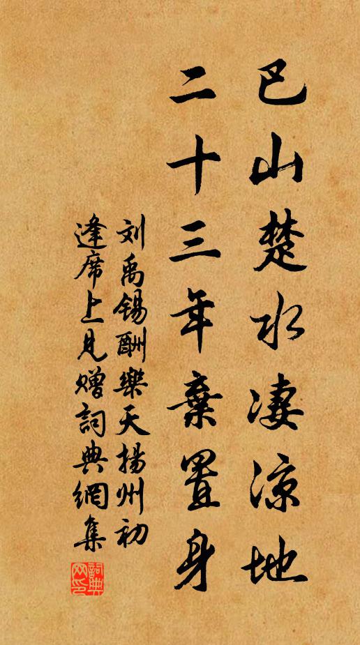 便把嫦娥騎采鳳,卻呼羽客烹銀蟾 詩詞名句