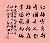 崔塗詩詞全集_崔塗古詩文大全