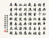 金陵懷古原文_金陵懷古的賞析_古詩文