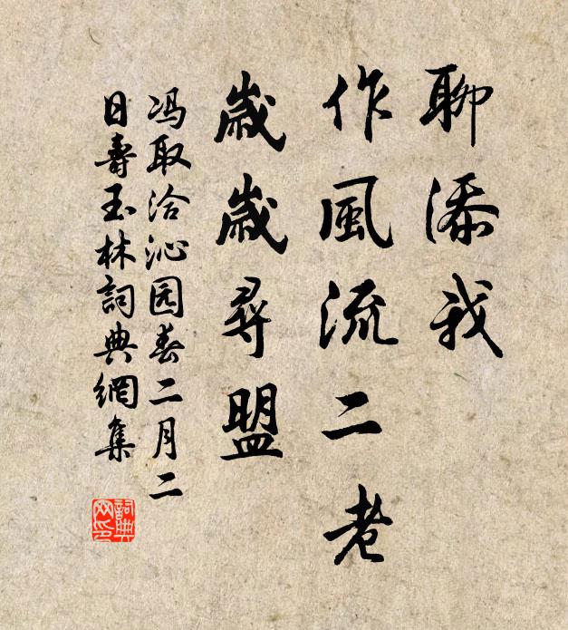 君聞此語悲慨慷,迎吏乃前持一觴 詩詞名句