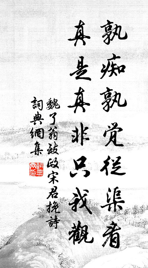 春光開,秋雁來,長風幾度姑蘇台 詩詞名句