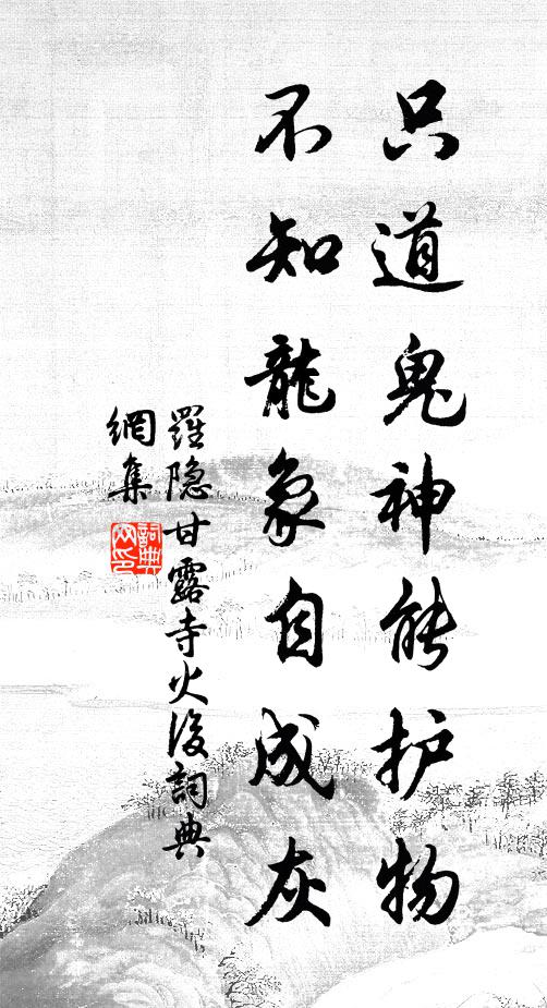 小煙弄柳晴先暖 詩詞名句