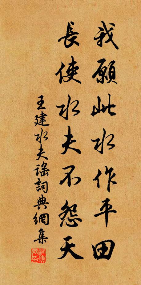 成與敗,誰能測 詩詞名句